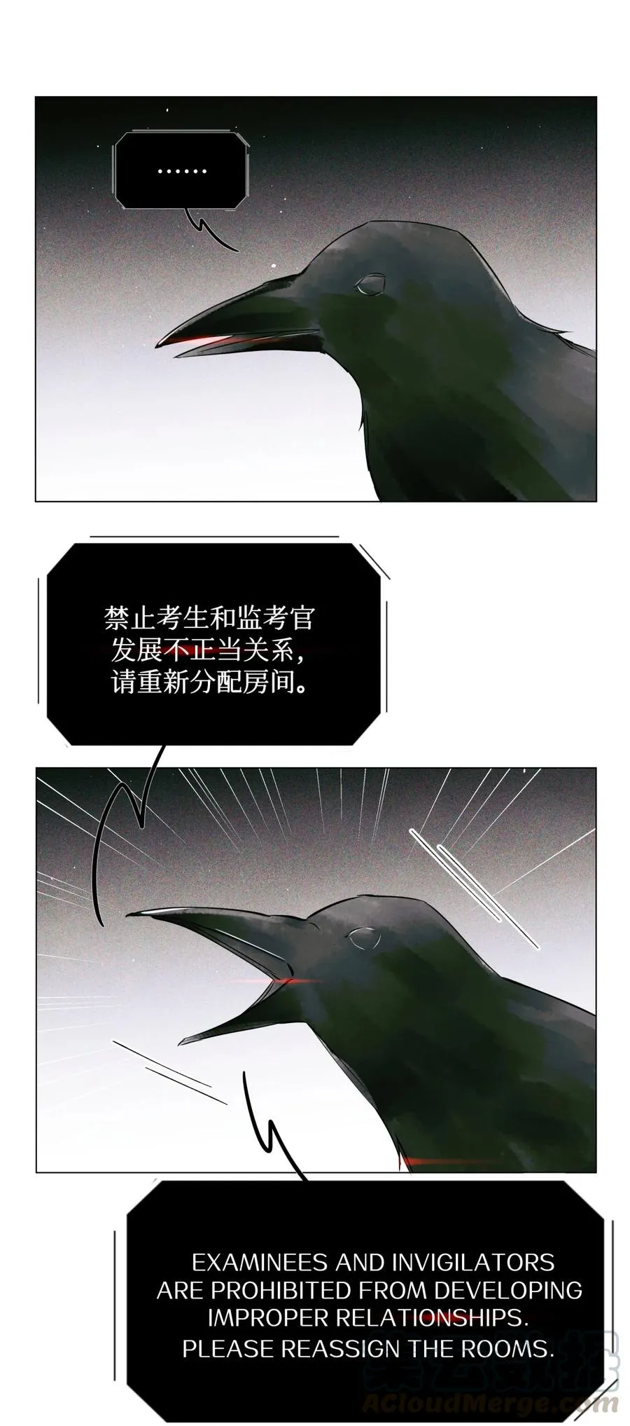 36 黑婆 第9页