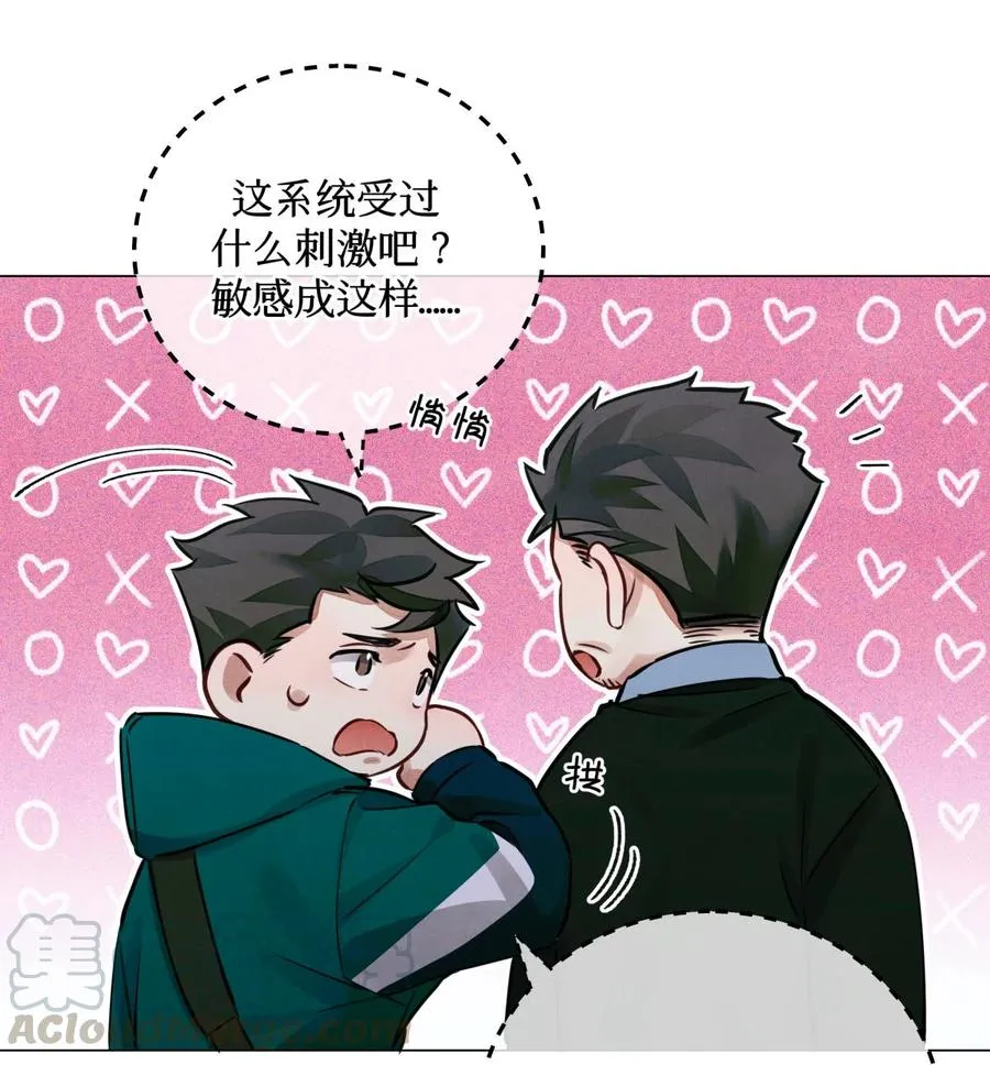 36 黑婆 第11页