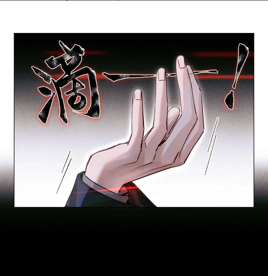 36 黑婆 第14页