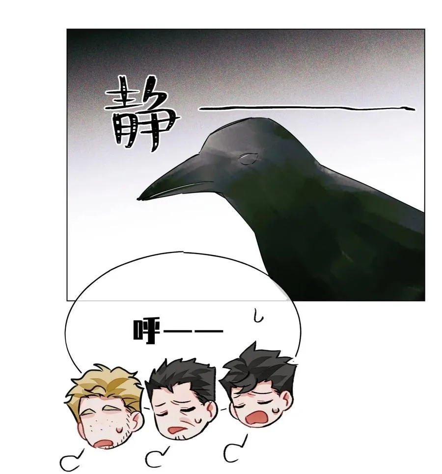 36 黑婆 第18页