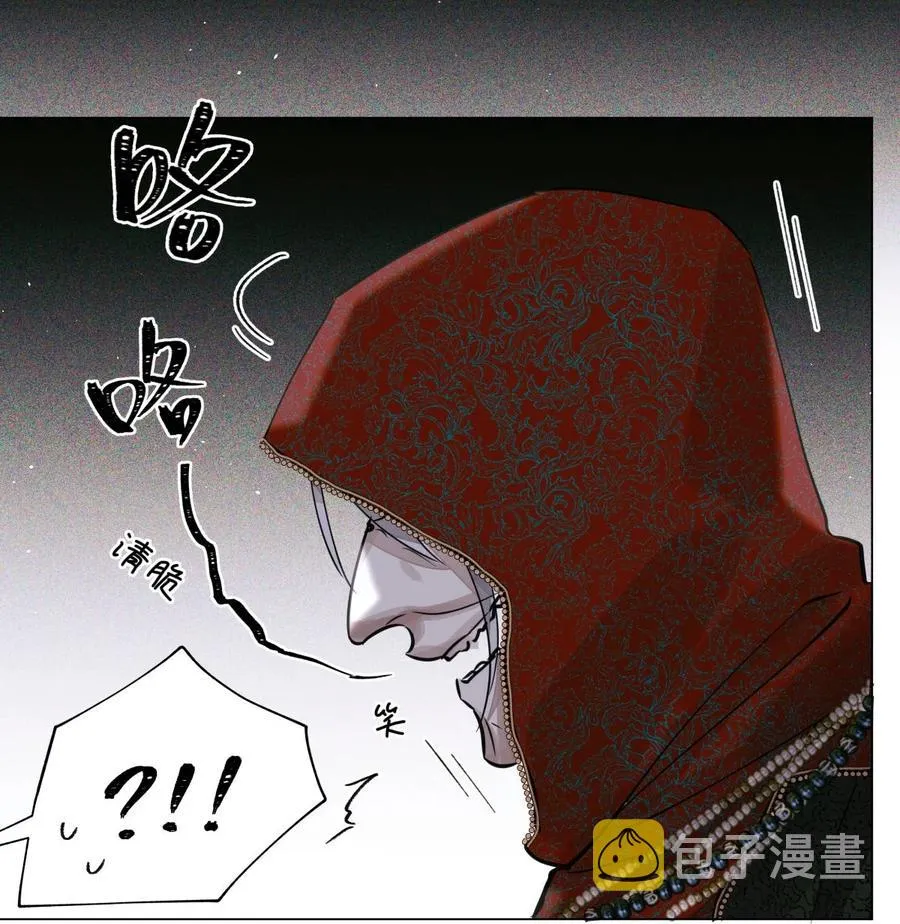 36 黑婆 第36页