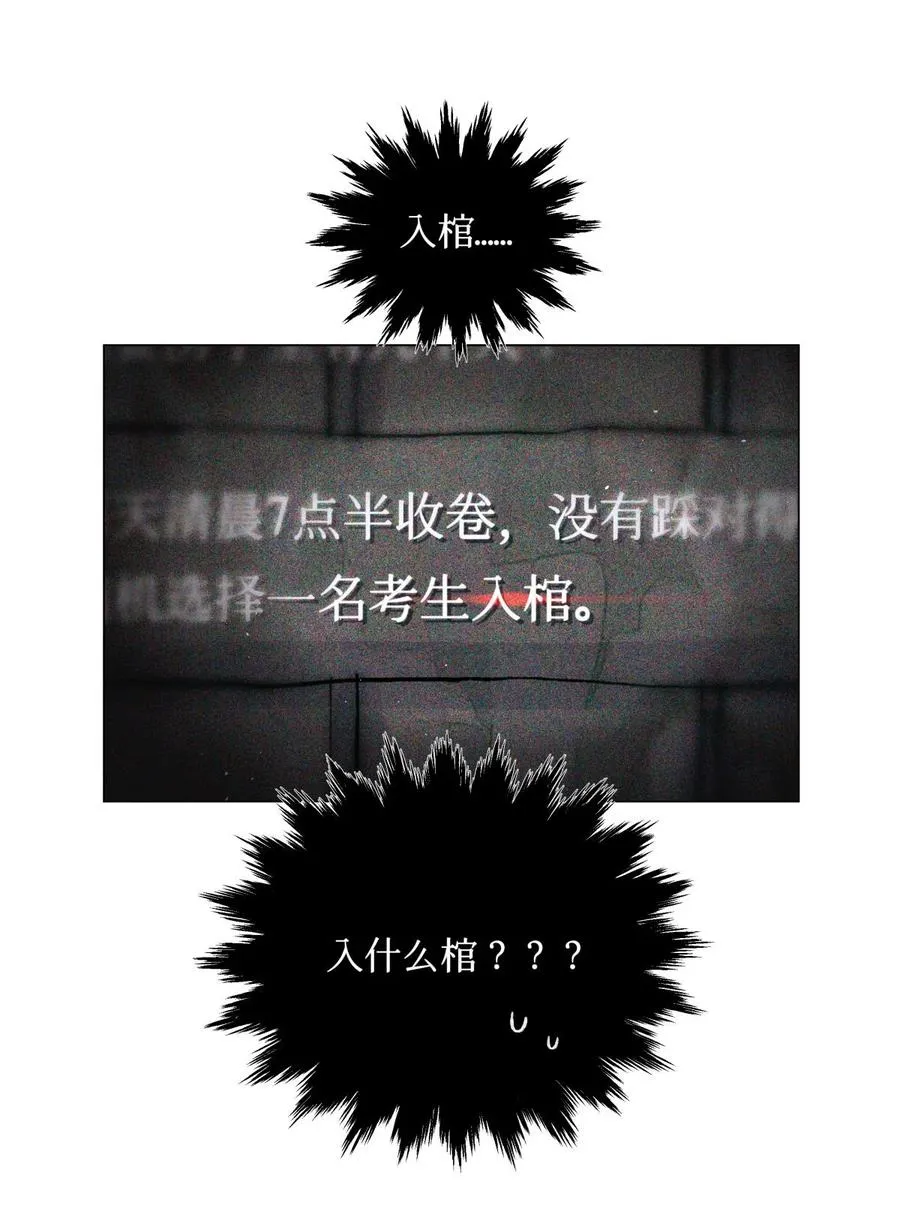 37 听力考试 第2页