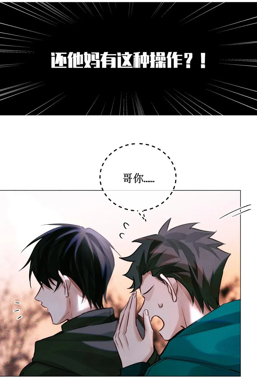 37 听力考试 第10页