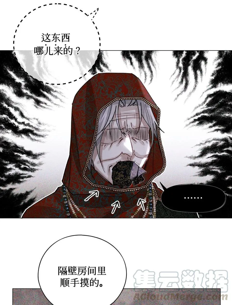 37 听力考试 第11页