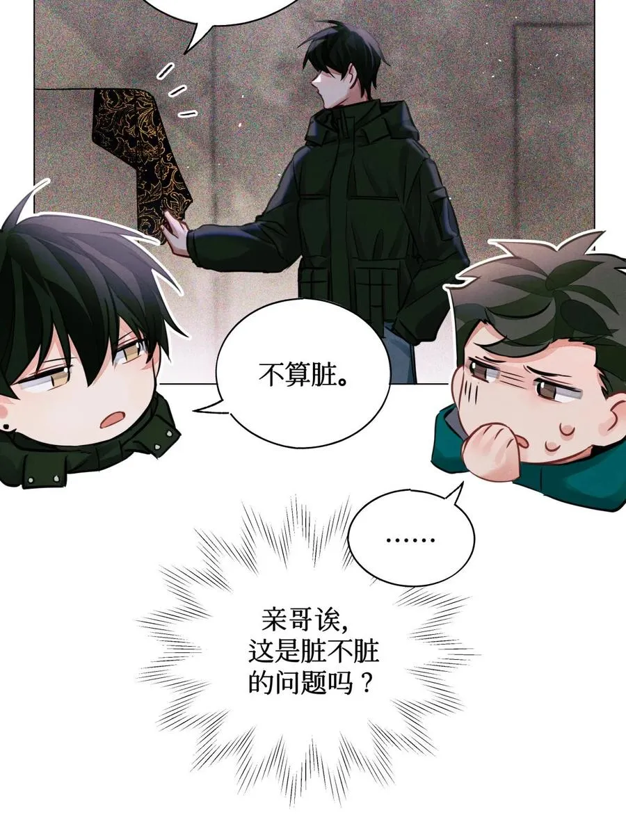 37 听力考试 第12页