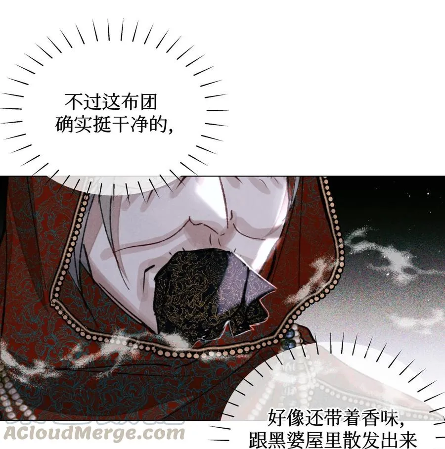 37 听力考试 第13页