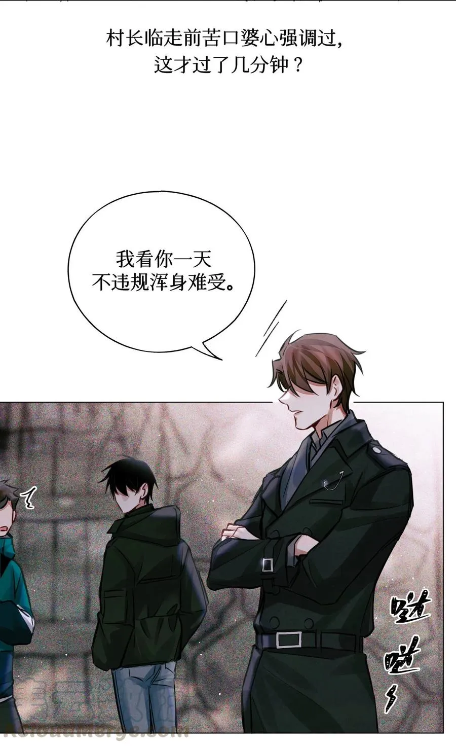 37 听力考试 第15页