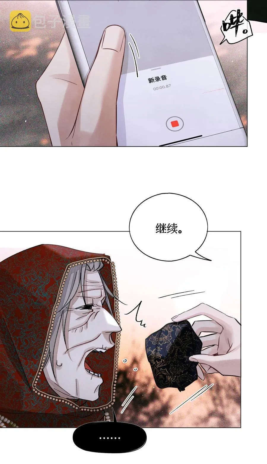 37 听力考试 第20页