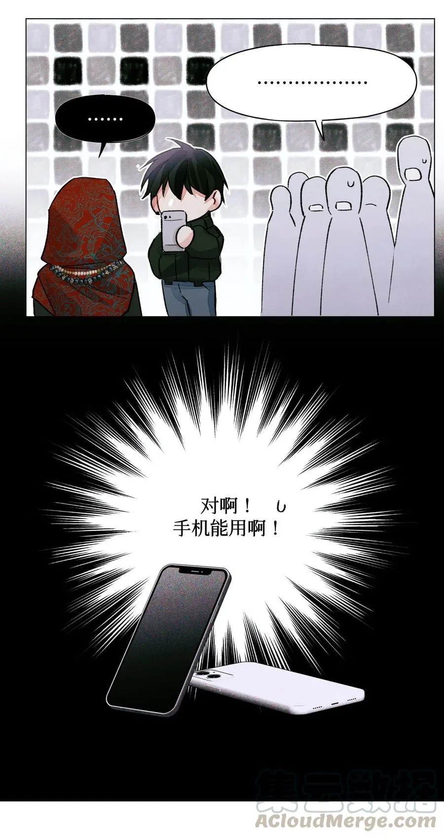 37 听力考试 第21页