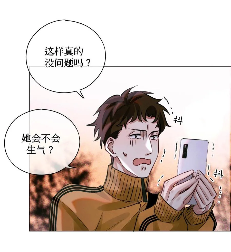37 听力考试 第24页