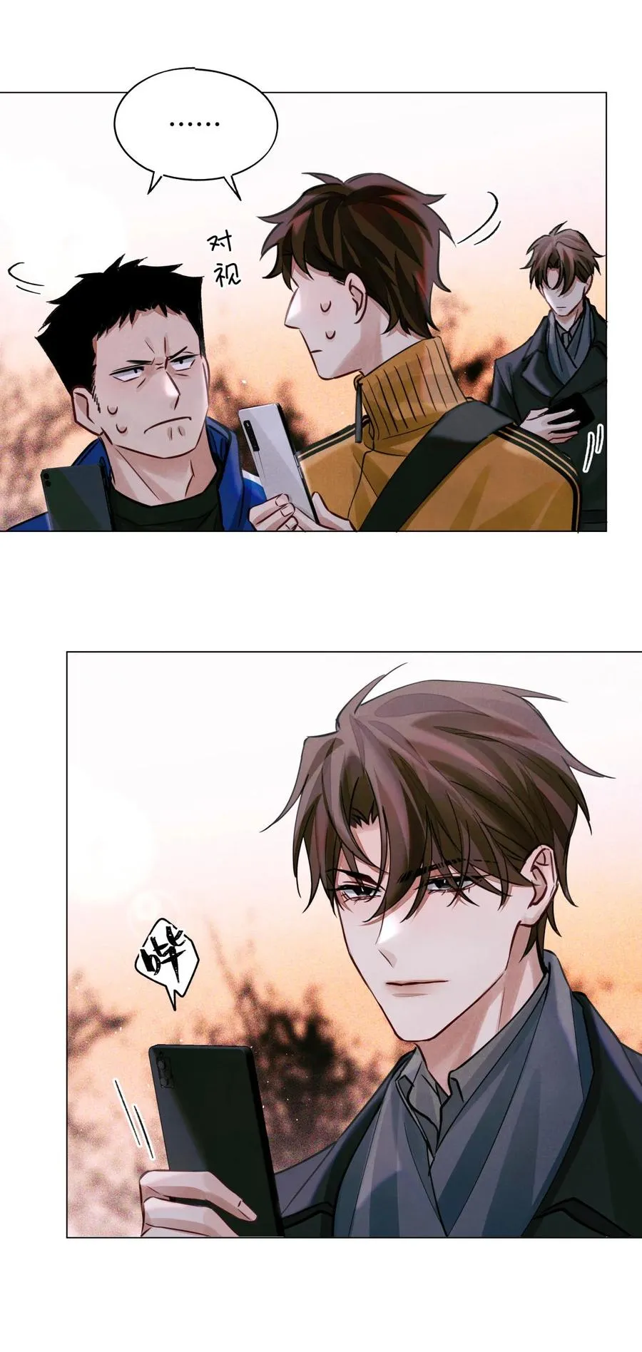 37 听力考试 第26页