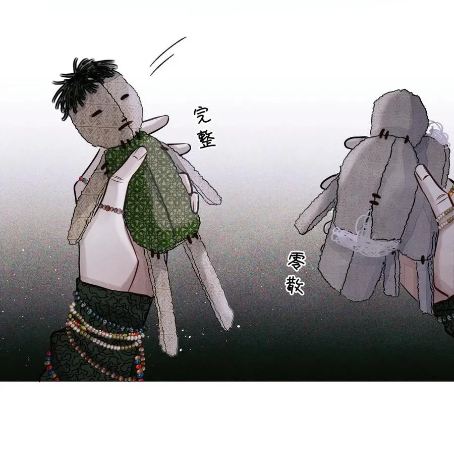 38 缝娃娃 第12页