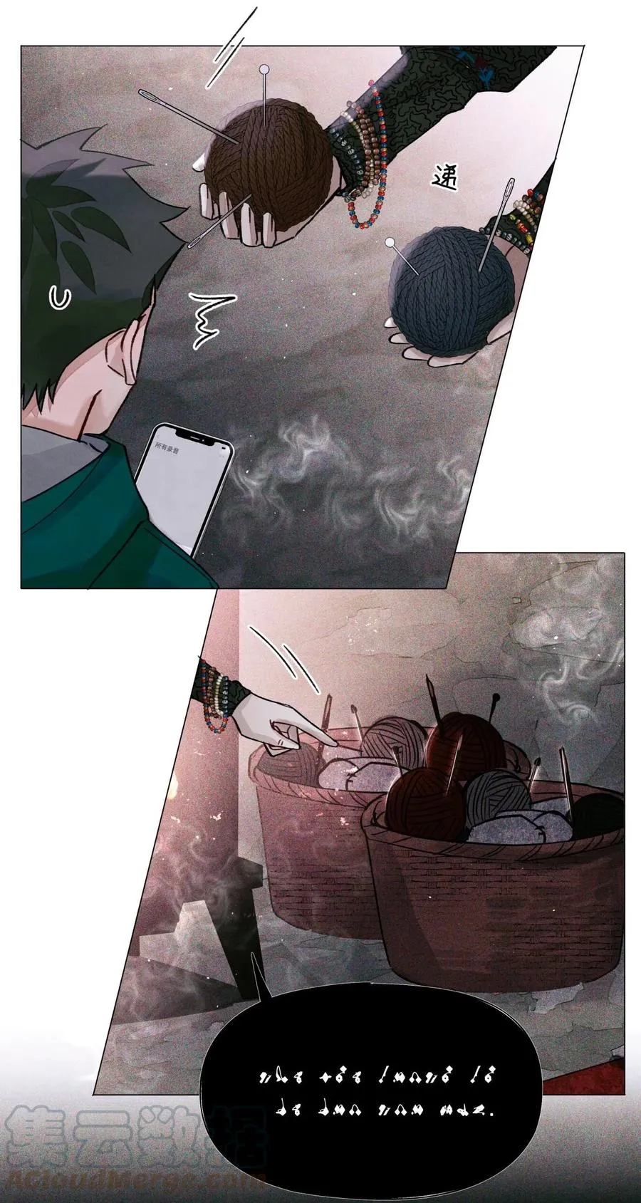 38 缝娃娃 第15页
