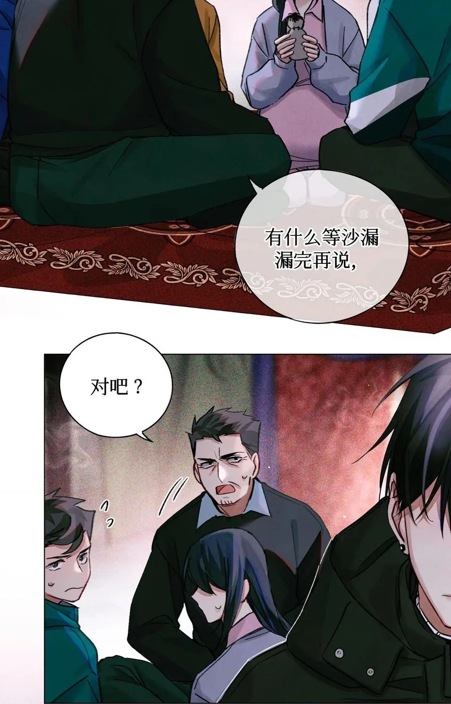 38 缝娃娃 第22页