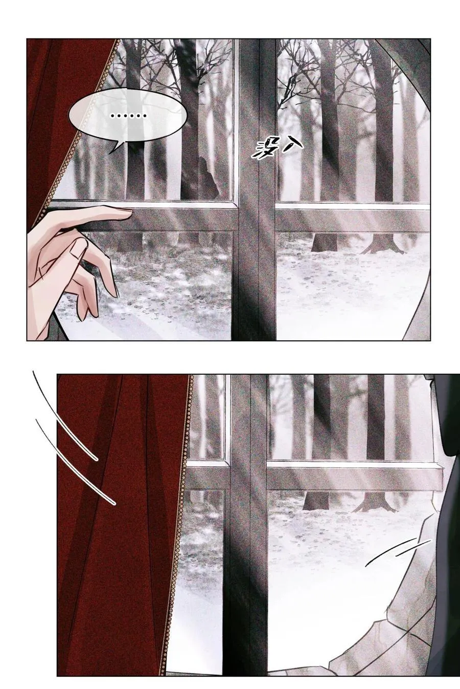 38 缝娃娃 第26页
