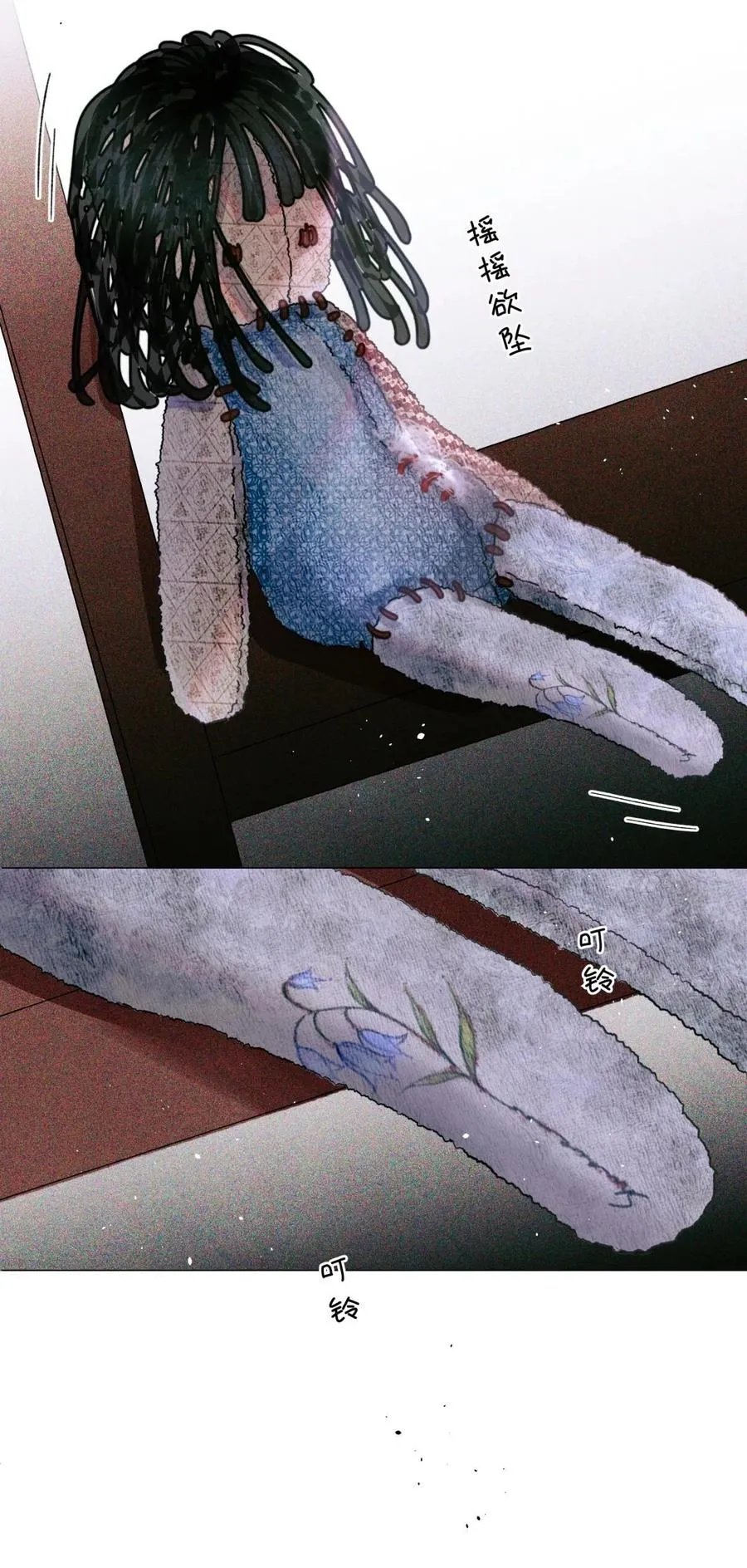 38 缝娃娃 第28页
