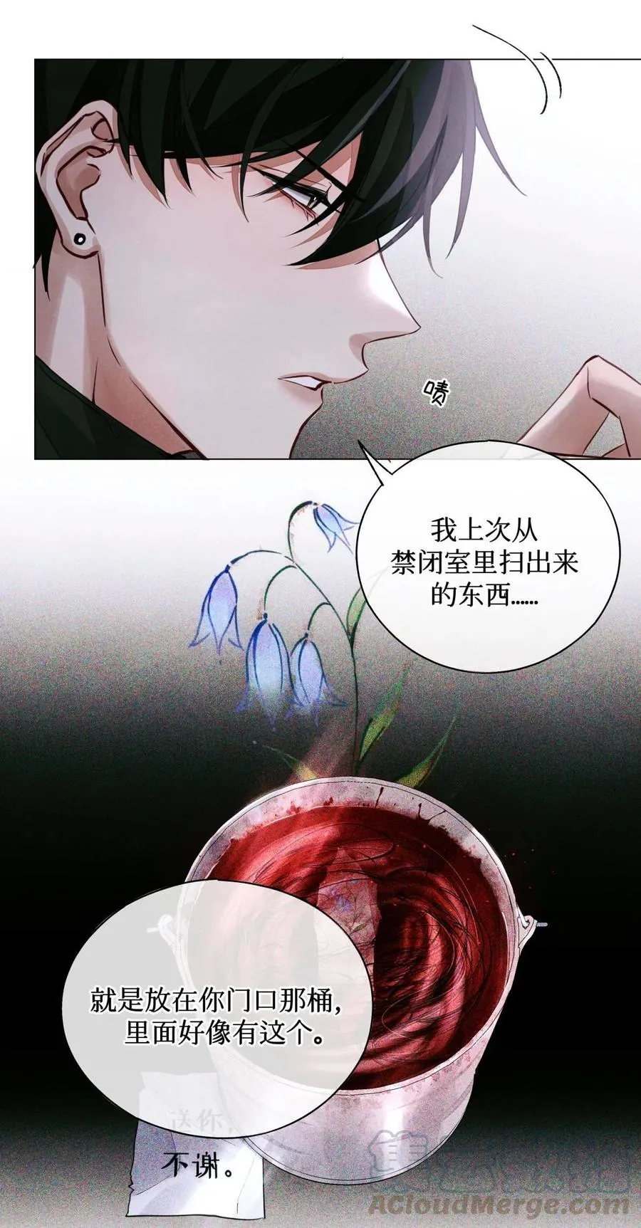 38 缝娃娃 第31页