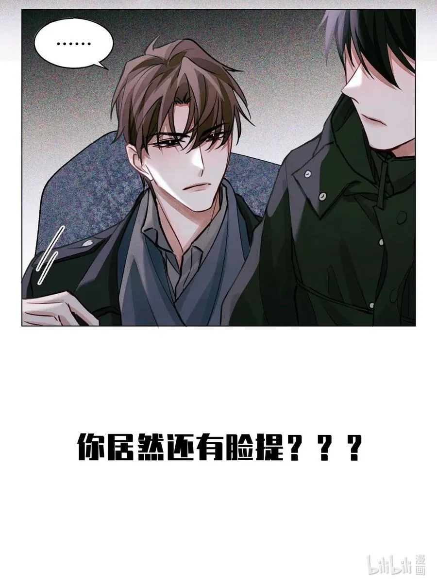 38 缝娃娃 第32页