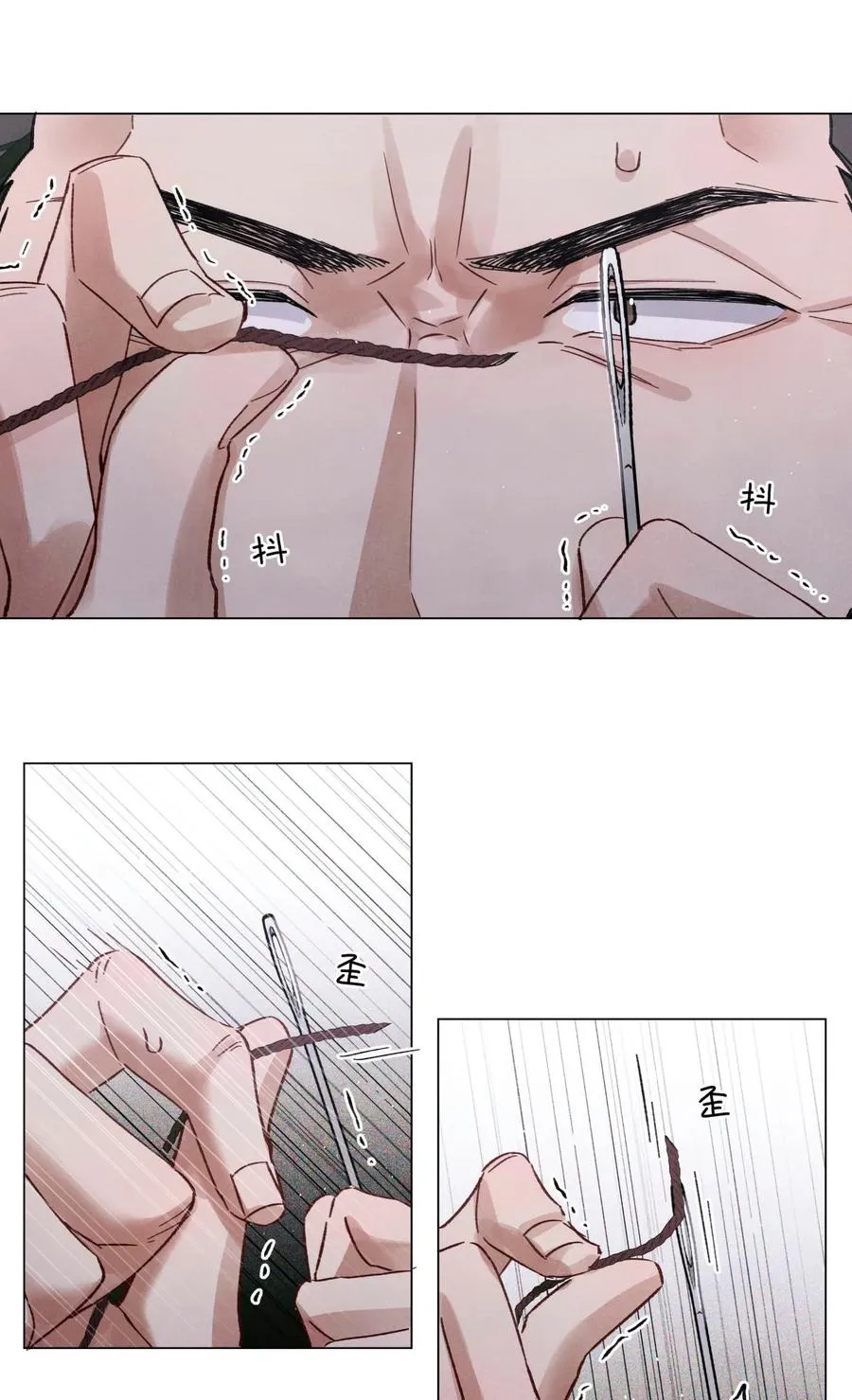 39 刺青 第8页