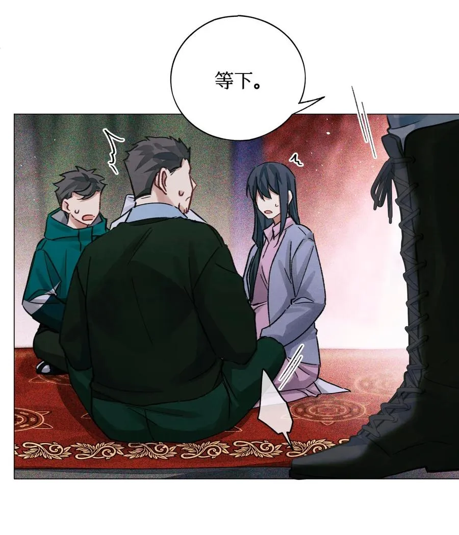 39 刺青 第12页