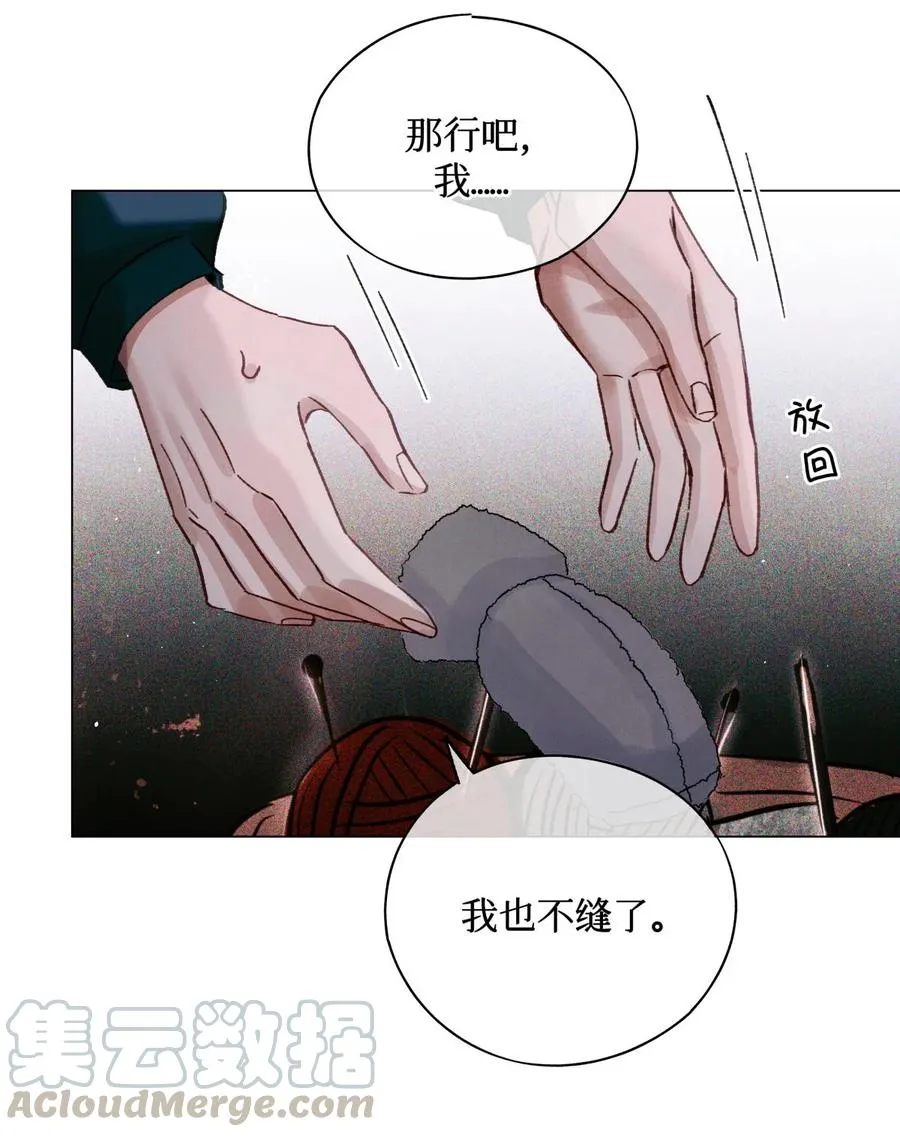 39 刺青 第23页