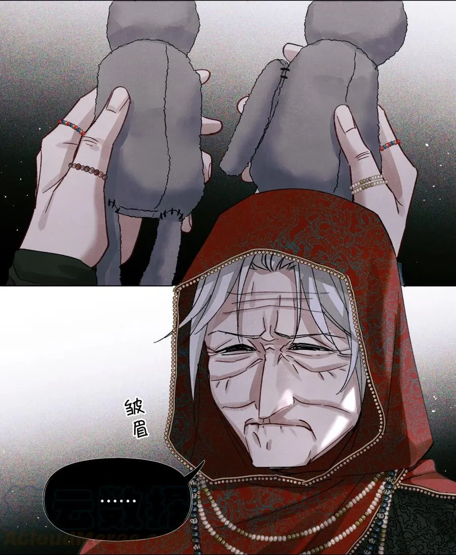 39 刺青 第31页