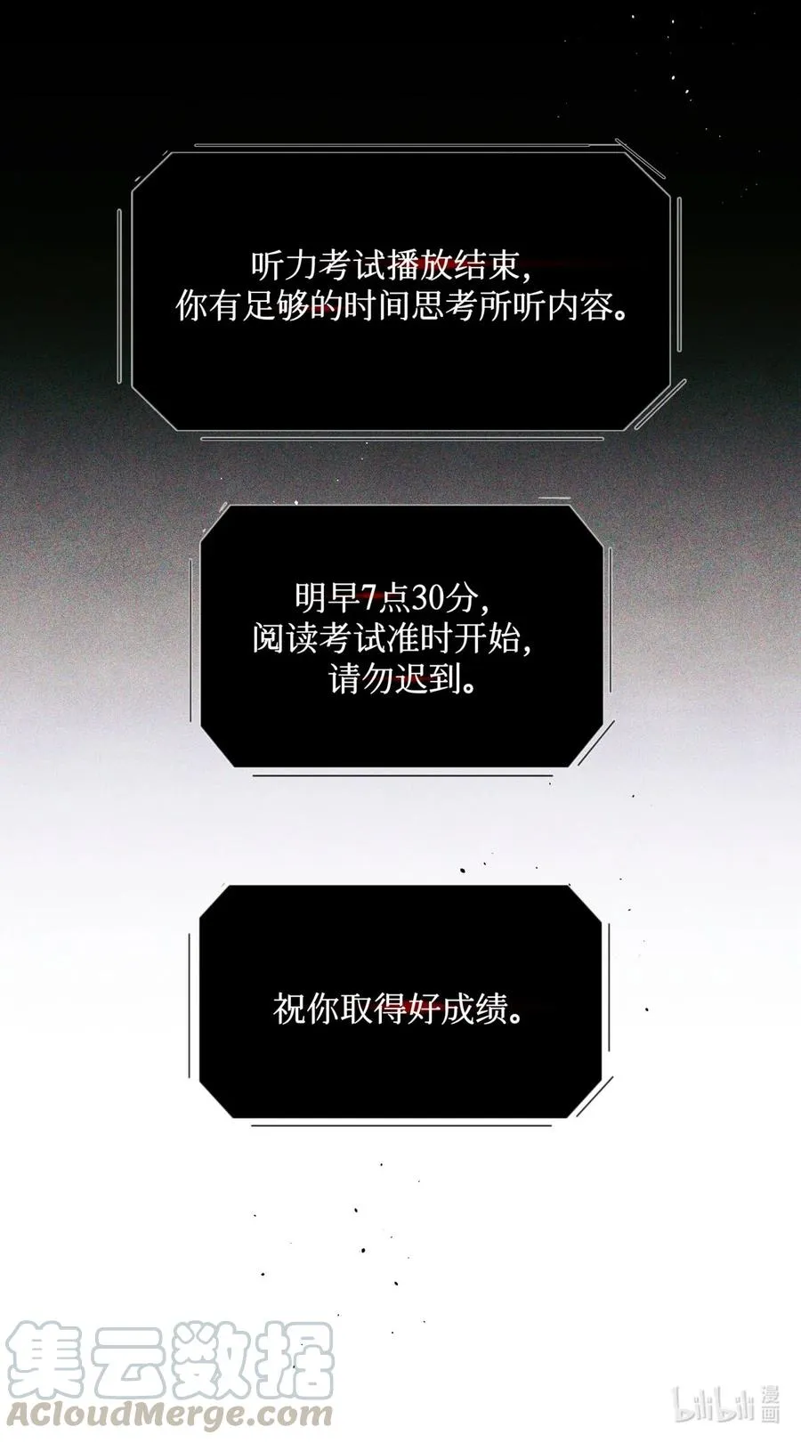 39 刺青 第37页