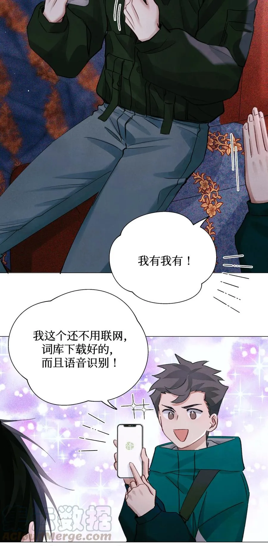 40 死于外语 第5页