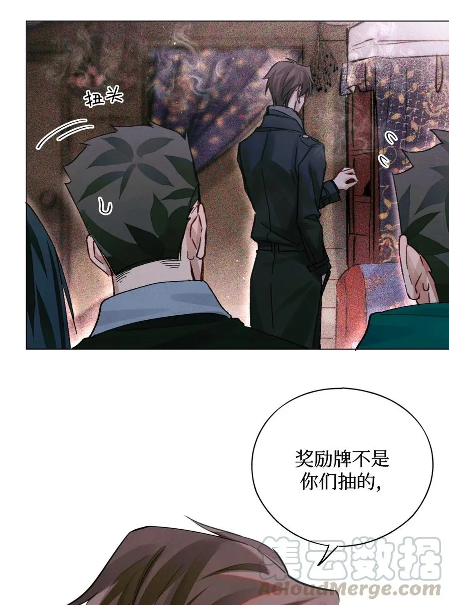 40 死于外语 第13页