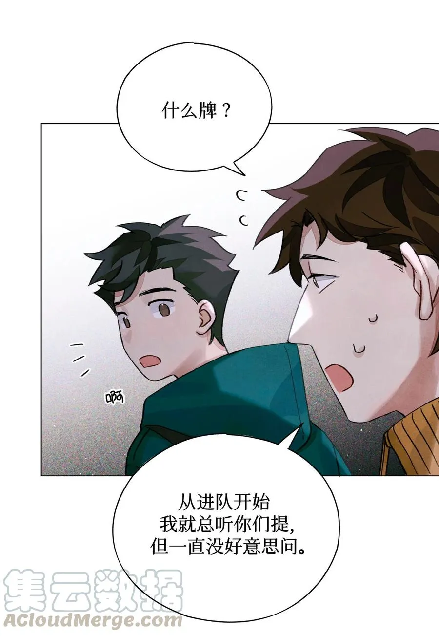 40 死于外语 第17页