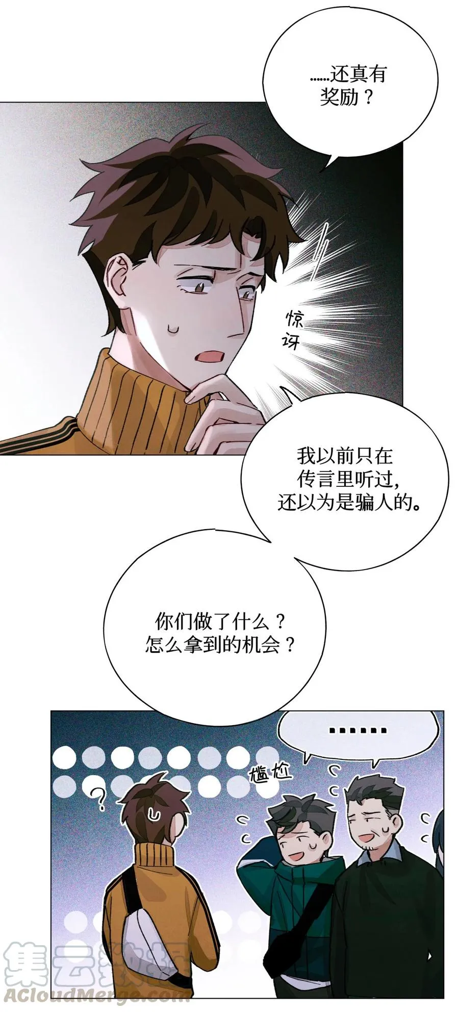 40 死于外语 第19页