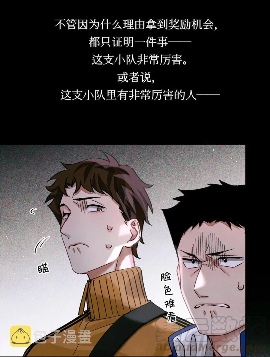 40 死于外语 第21页