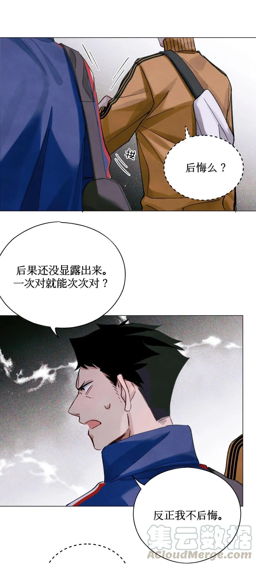 40 死于外语 第23页
