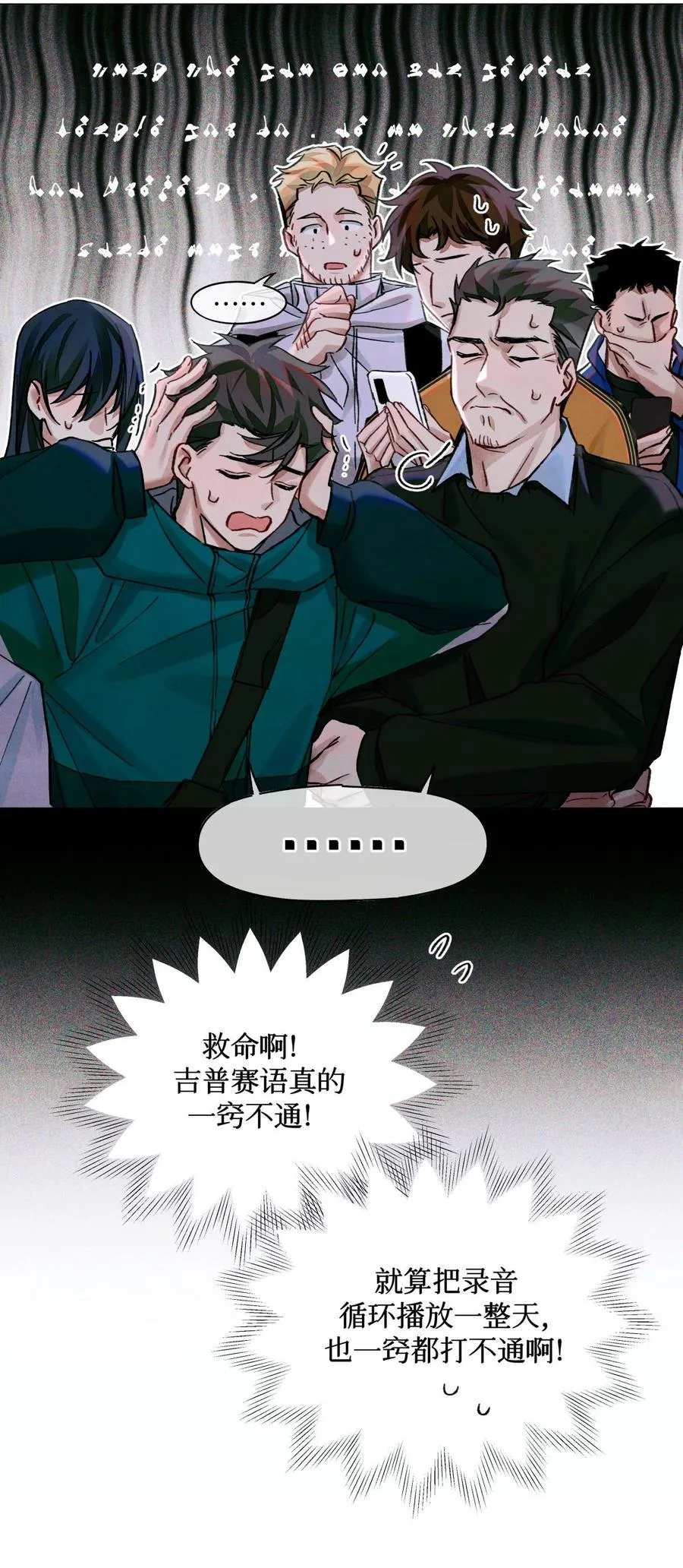 41 村民 第6页