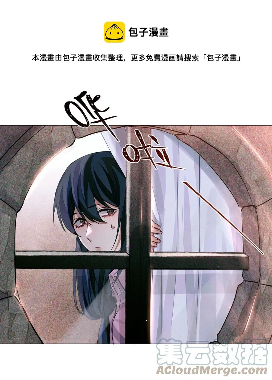 41 村民 第19页