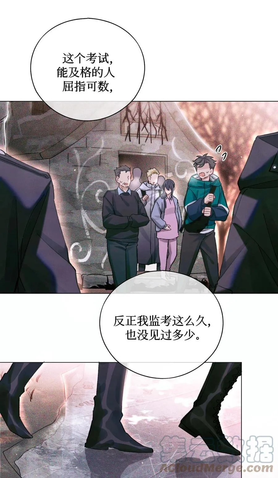 41 村民 第29页