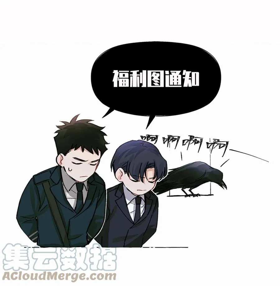 41 村民 第33页