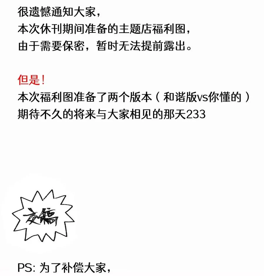 41 村民 第34页