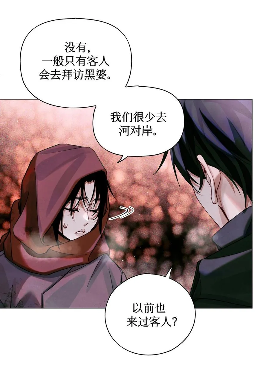 42 我好像在哪里见过你们 第6页