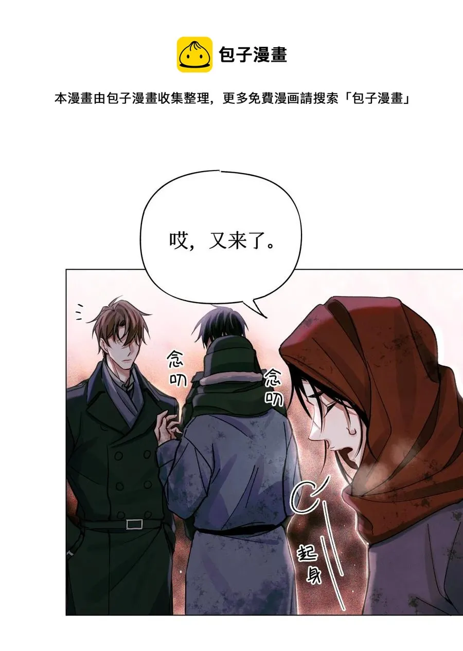 42 我好像在哪里见过你们 第18页