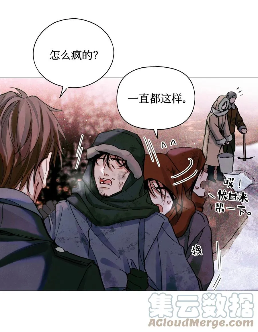 42 我好像在哪里见过你们 第21页
