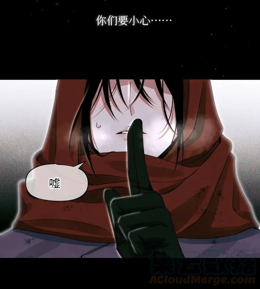 43 坟地 第11页
