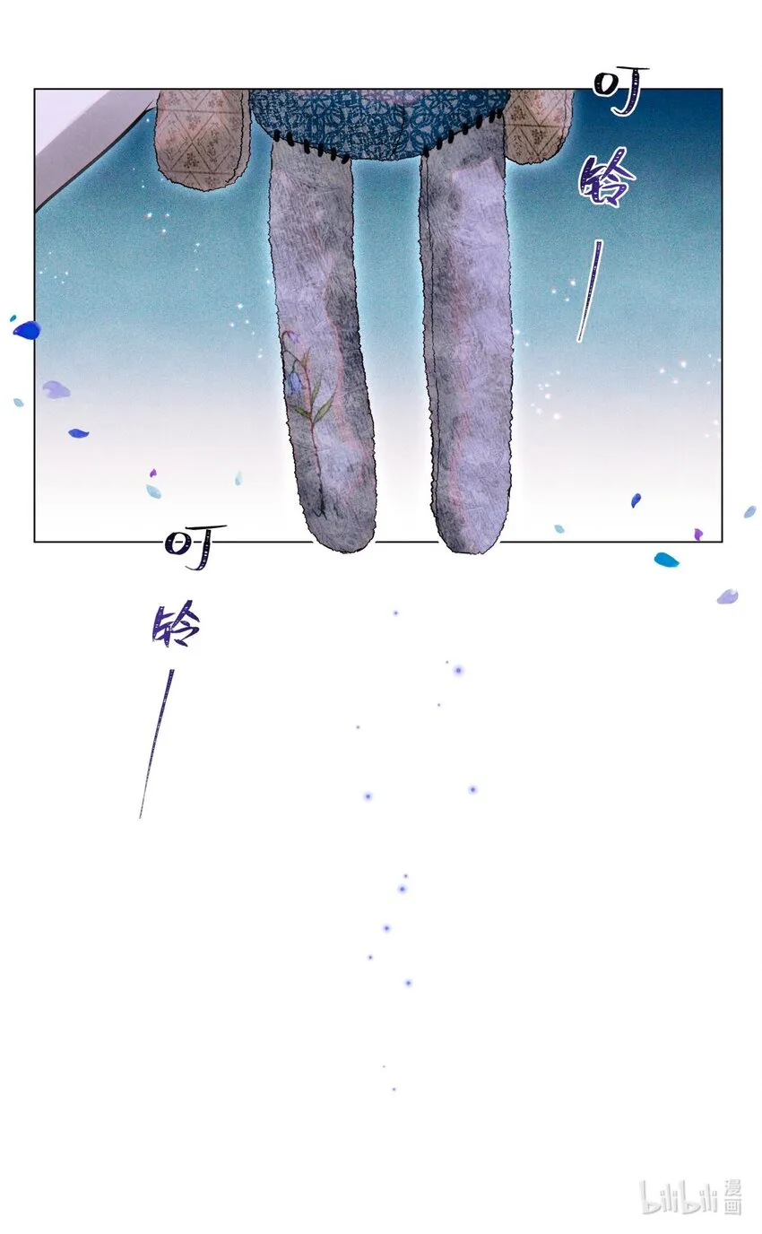 66 第五休息处 第21页