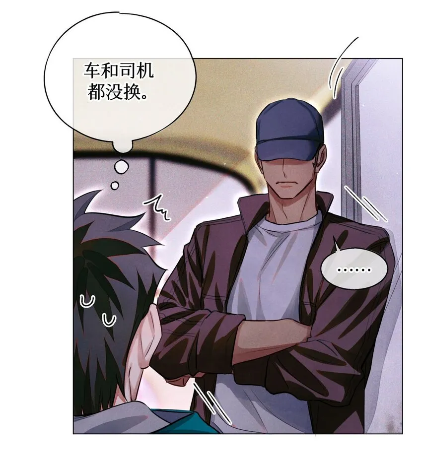 65 对监考官的惩罚 第4页