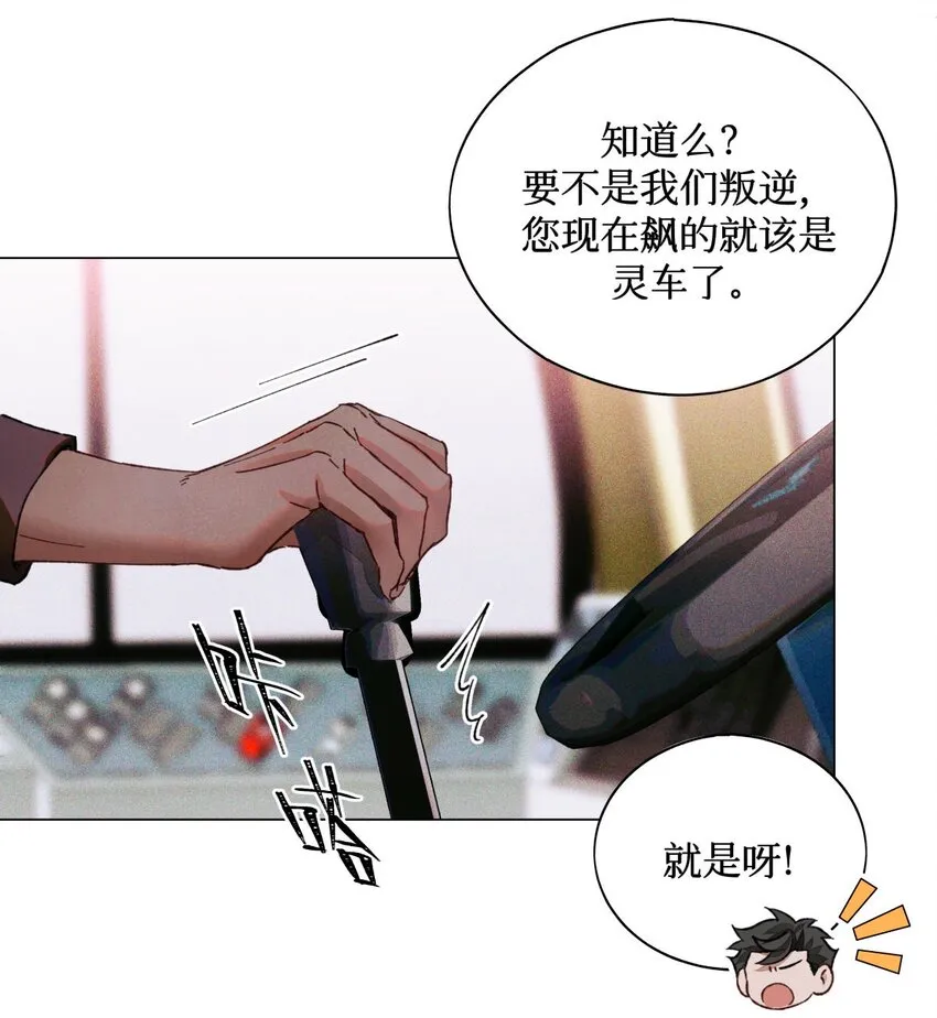 65 对监考官的惩罚 第10页