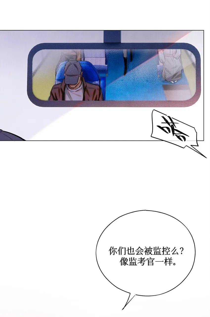 65 对监考官的惩罚 第18页