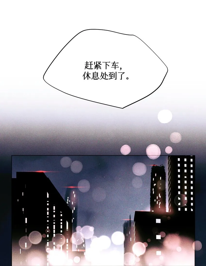 65 对监考官的惩罚 第29页