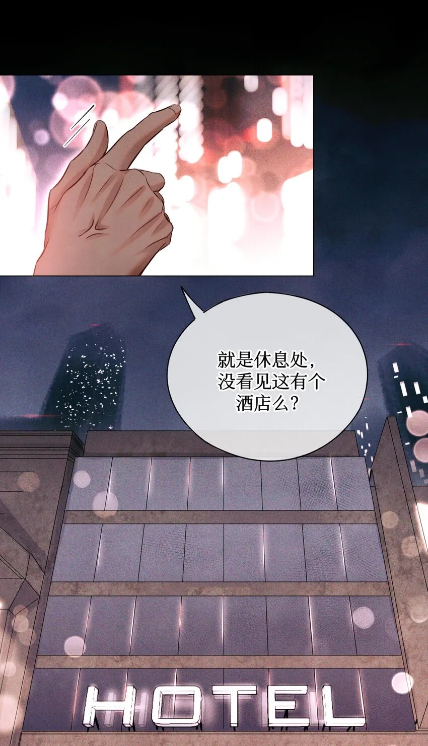 65 对监考官的惩罚 第31页
