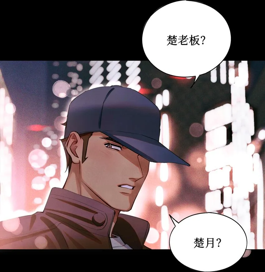 65 对监考官的惩罚 第33页