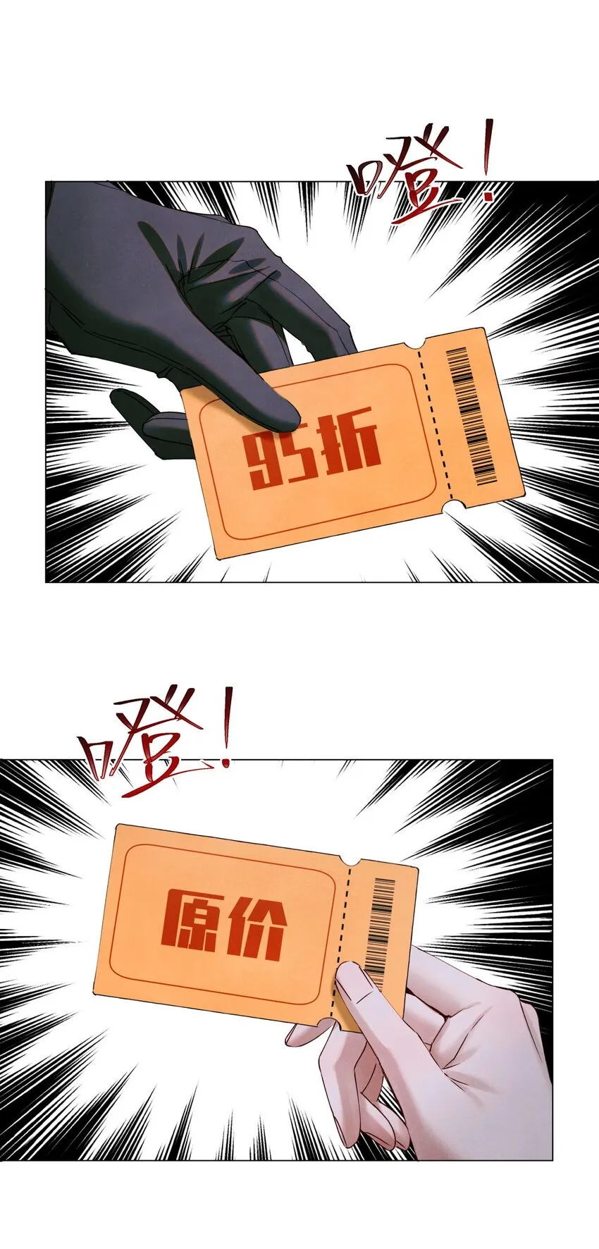 72 等级划分 第4页